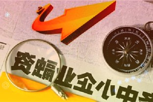 蒙特利尔银行：市场信心充足、低成本融资环境将推动并购热潮持续